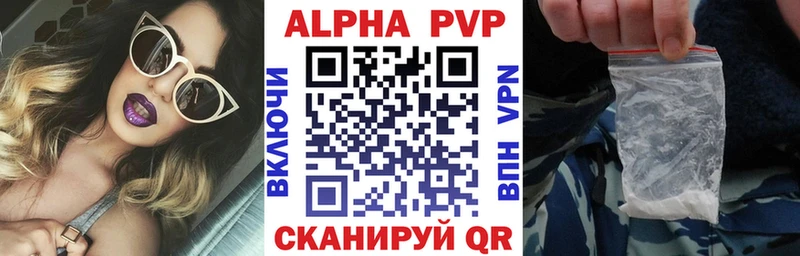 дарнет шоп  Кирс  Alpha PVP мука 