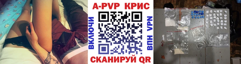 A-PVP СК Кирс
