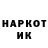 Марки NBOMe 1500мкг TNF
