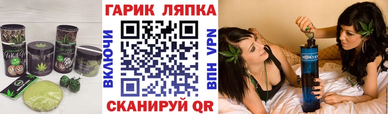 где купить наркоту  Кирс  Печенье с ТГК конопля 