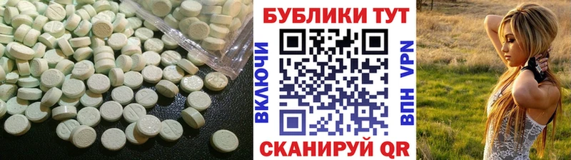 Экстази mix  blacksprut как войти  Кирс  где продают наркотики 