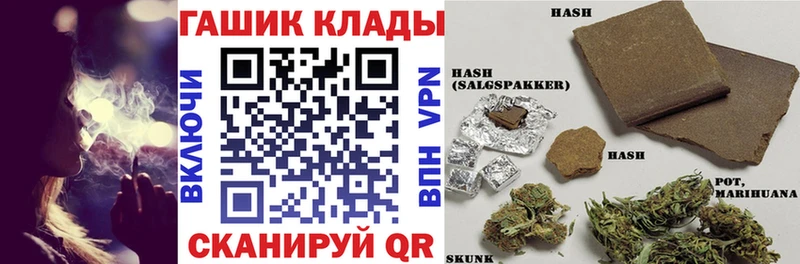 где можно купить   Кирс  ГАШИШ AMNESIA HAZE 