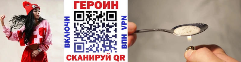 Героин Heroin  Кирс 