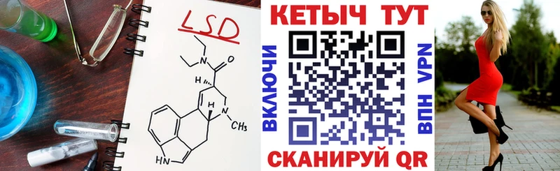КЕТАМИН ketamine  Кирс 