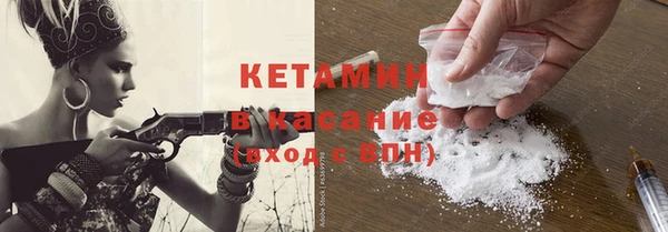 молекула духа Белокуриха