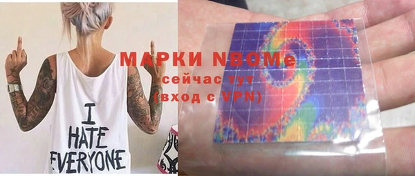 молекула духа Белокуриха
