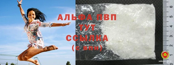 молекула духа Белокуриха
