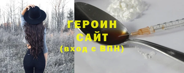 герыч Богородск
