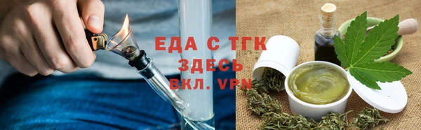 молекула духа Белокуриха
