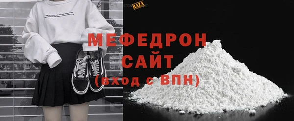 герыч Богородск