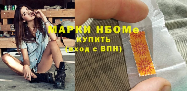 молекула духа Белокуриха
