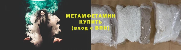 кристаллы Беломорск