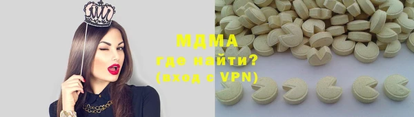 COCAINE Балабаново