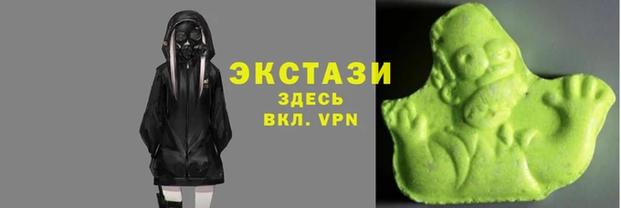 кристаллы Беломорск