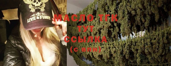 молекула духа Белокуриха