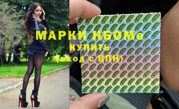 а пвп мука Богородицк