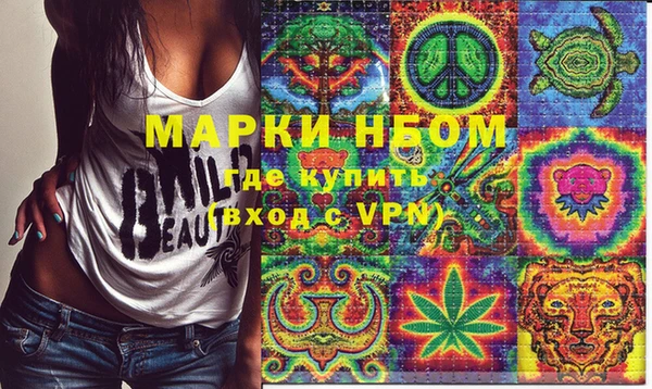 кристаллы Беломорск