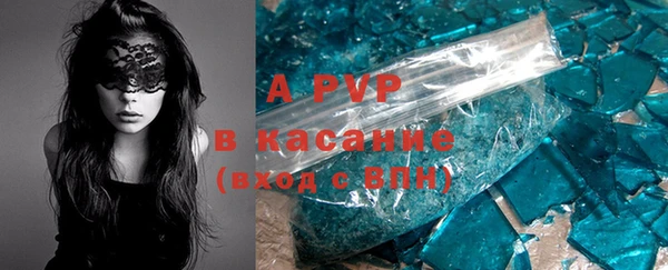 а пвп мука Богородицк