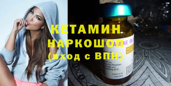 кристаллы Беломорск