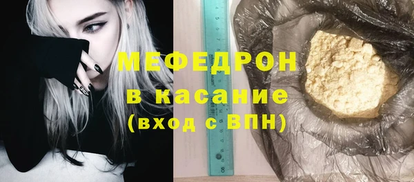 а пвп мука Богородицк