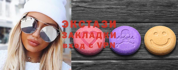 ПСИЛОЦИБИНОВЫЕ ГРИБЫ Богданович