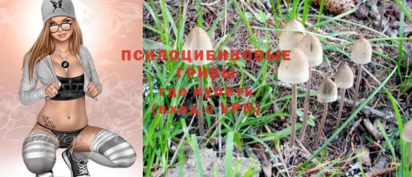 кристаллы Беломорск