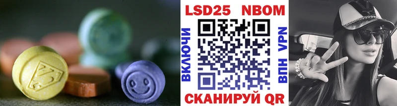 ЛСД экстази кислота  что такое   Кирс 