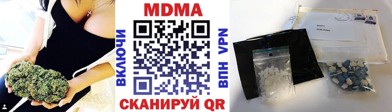 купить закладку  Кирс  MDMA кристаллы 