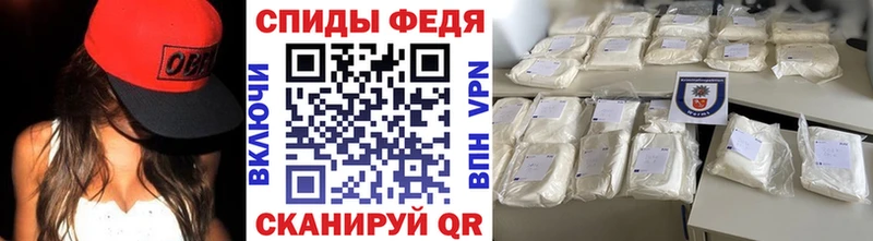 МЕТАМФЕТАМИН винт  закладка  Кирс 